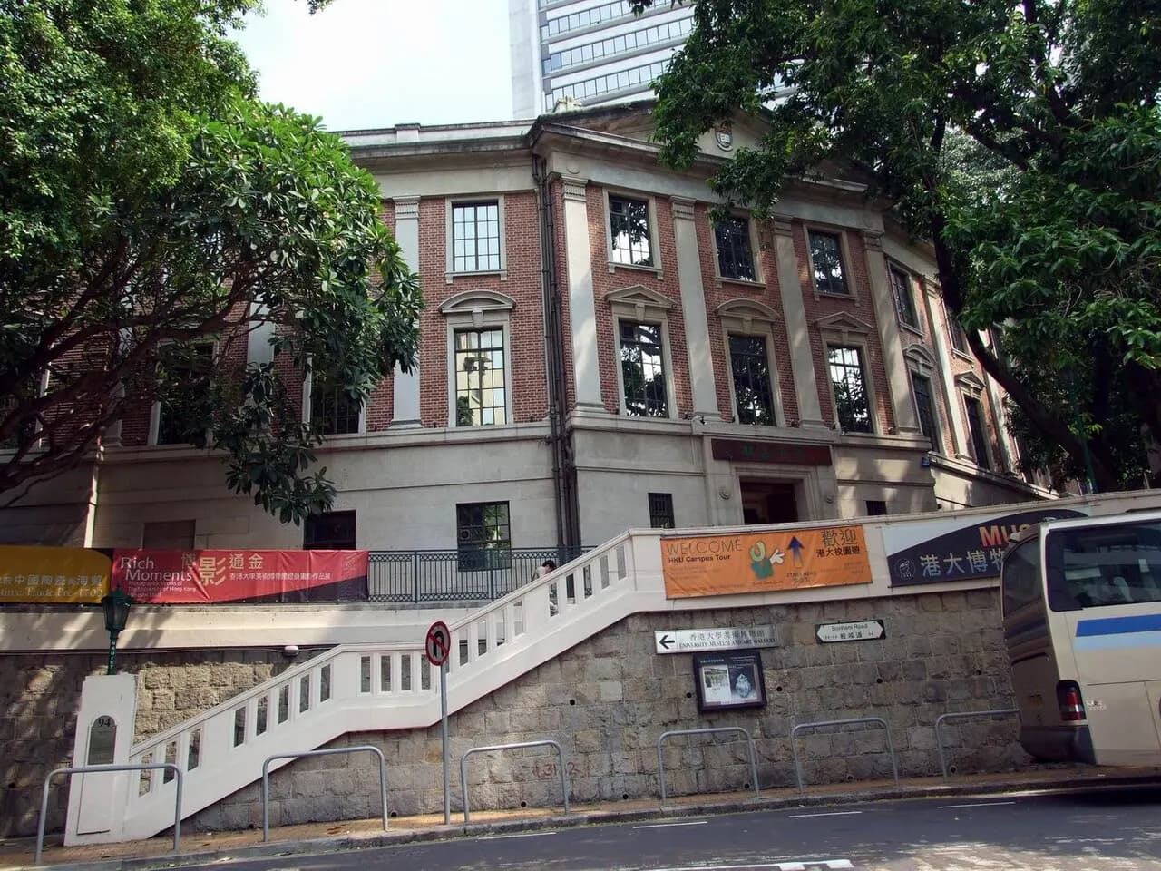 香港大學馮平山樓