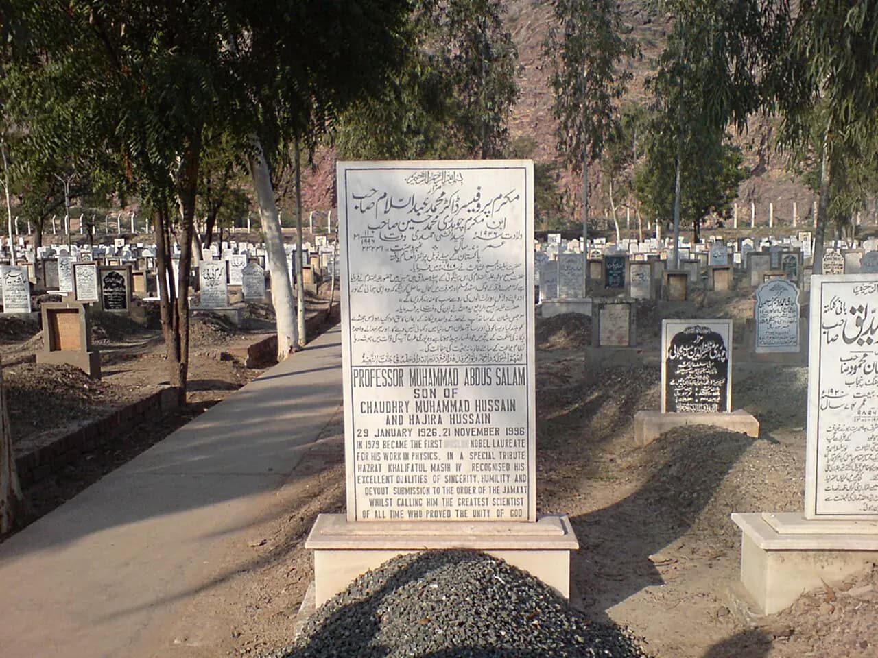 Grave of Prof. Dr. Abdus Salam (1926-1996) in Rabwah. In the English inscription the phrase "the first Muslim Nobel laureate" the word "Muslim" has been erased.